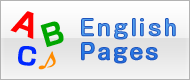 English Pages